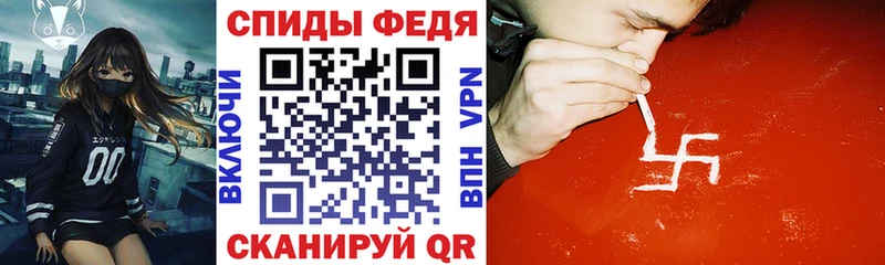 Amphetamine VHQ Вилючинск