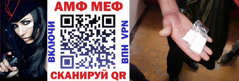 Amphetamine 98% цена наркотик Вилючинск