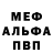 Амфетамин VHQ Emir Krivdic