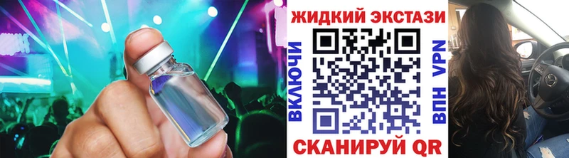 Бутират бутик mega зеркало Вилючинск