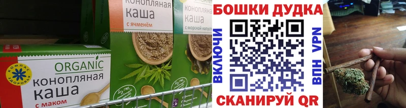 где можно купить наркотик  Вилючинск  Печенье с ТГК конопля 