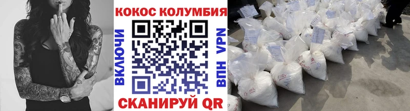 где продают наркотики  Вилючинск  КОКАИН Fish Scale 