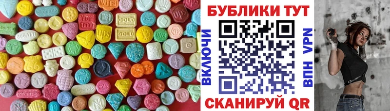 Экстази 99%  купить наркоту  Вилючинск 