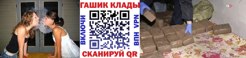 где продают Вилючинск ГАШИШ 40% ТГК