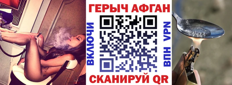 ГЕРОИН белый  Вилючинск 