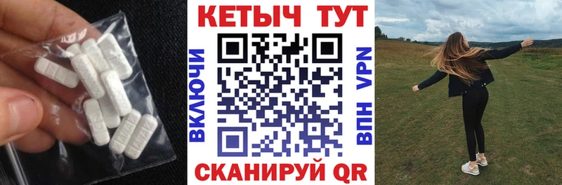 КЕТАМИН VHQ  Вилючинск 