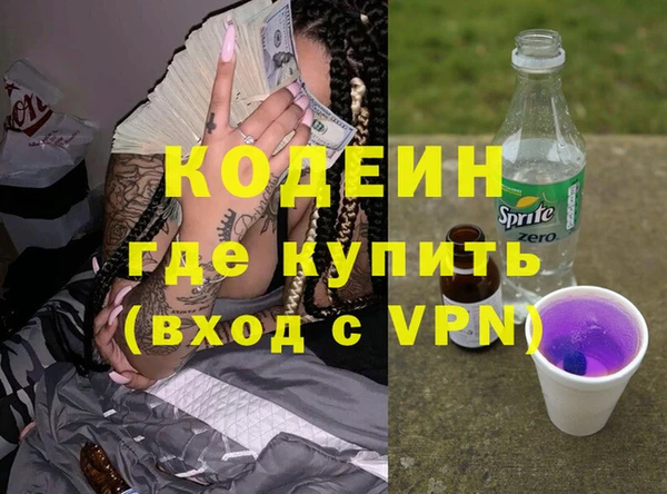 винт Волосово
