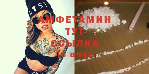 спайс Богородицк