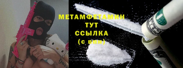 сатива Верхнеуральск