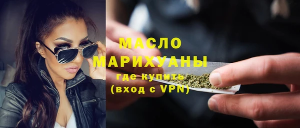 прущая мука Волоколамск