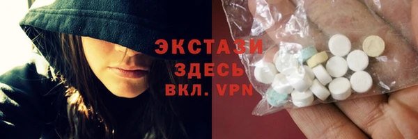 ALPHA-PVP Володарск