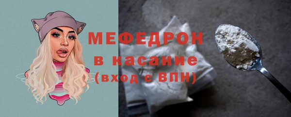 винт Волосово