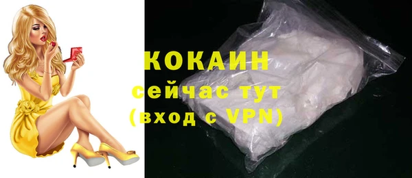 меф VHQ Верхний Тагил