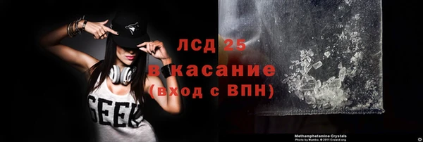 сатива Верхнеуральск