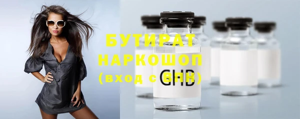 винт Волосово