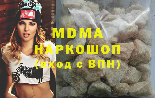 кокаин перу Богданович
