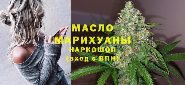 сатива Верхнеуральск