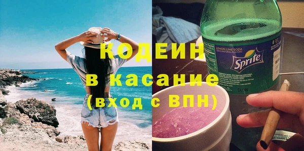 прущая мука Волоколамск