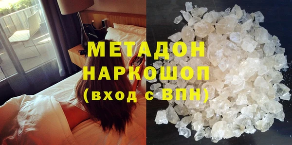 ALPHA-PVP Володарск