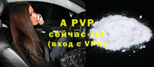винт Волосово