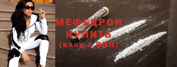 сатива Верхнеуральск
