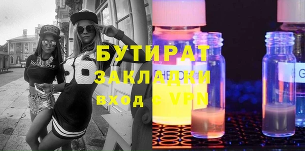 сатива Верхнеуральск