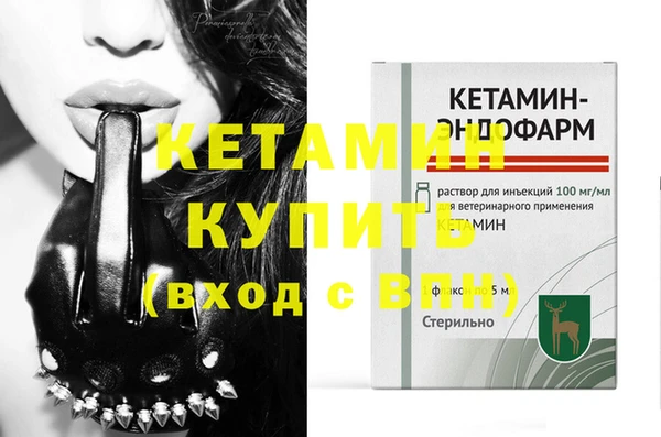 каннабис Богородск
