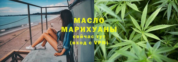 прущая мука Волоколамск