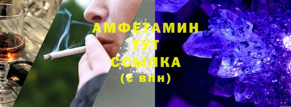 винт Волосово