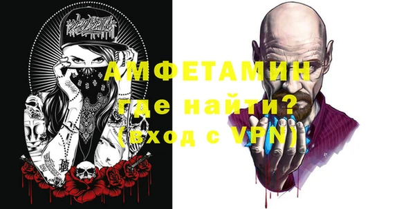 прущая мука Волоколамск