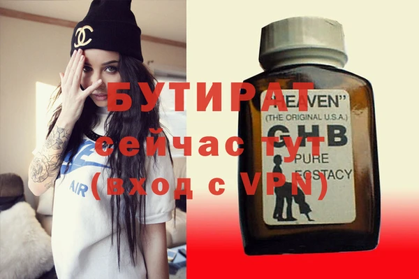 меф VHQ Верхний Тагил