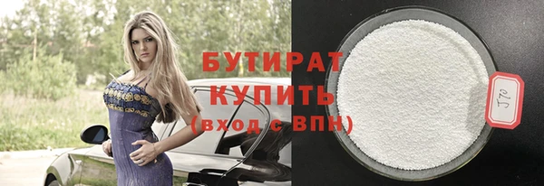ALPHA-PVP Володарск