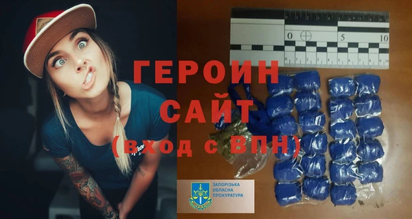 прущая мука Волоколамск