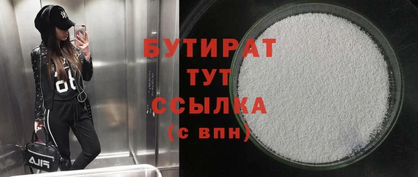 прущая мука Волоколамск