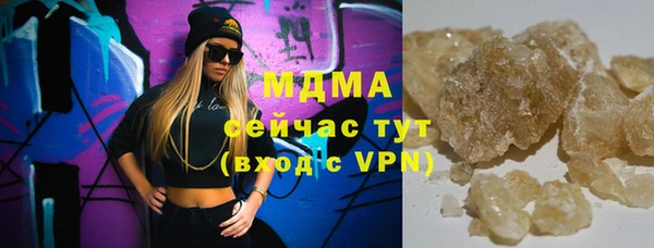 сатива Верхнеуральск