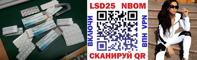 LSD-25 экстази ecstasy Вилючинск