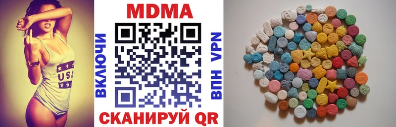 МДМА VHQ сколько стоит omg как зайти Вилючинск