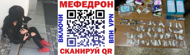 МЯУ-МЯУ 4 MMC  OMG   Вилючинск 