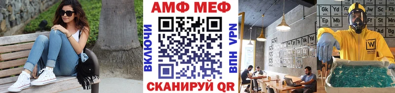 Метамфетамин кристалл Вилючинск