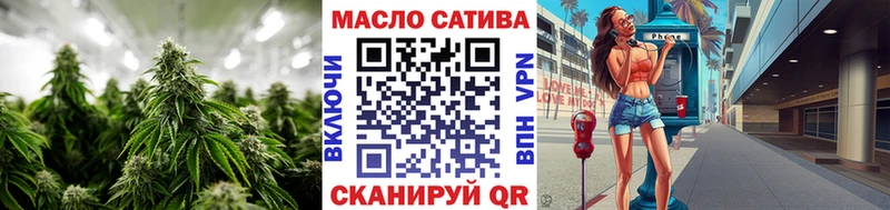 ТГК жижа  Вилючинск 